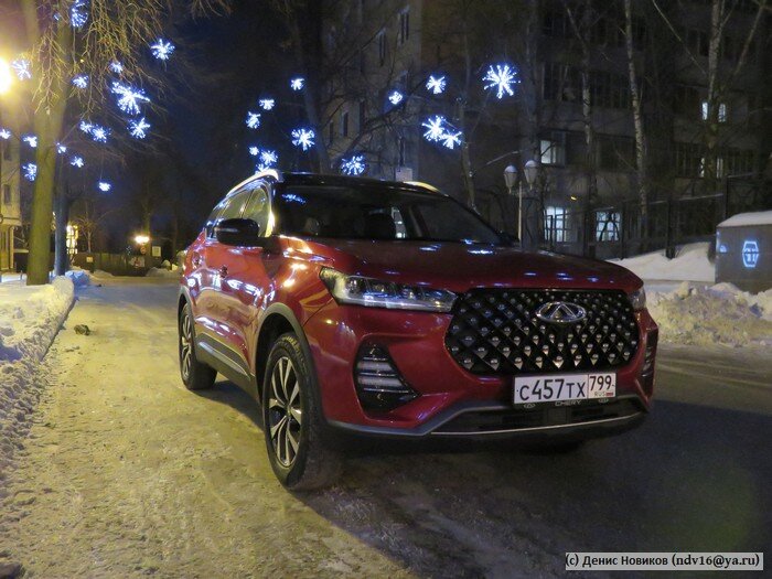Chery Tiggo 7 Pro