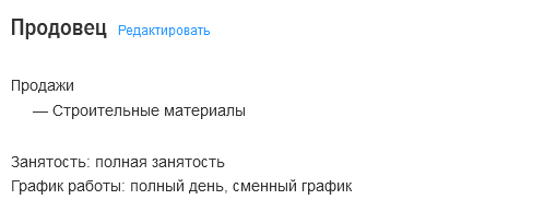 Такое тоже бывает даже у людей, которые работают на данной позиции не один год