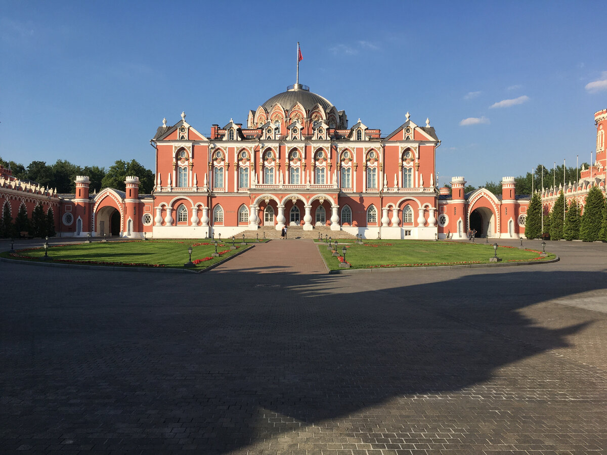 Петровский путевой дворец - императорский 