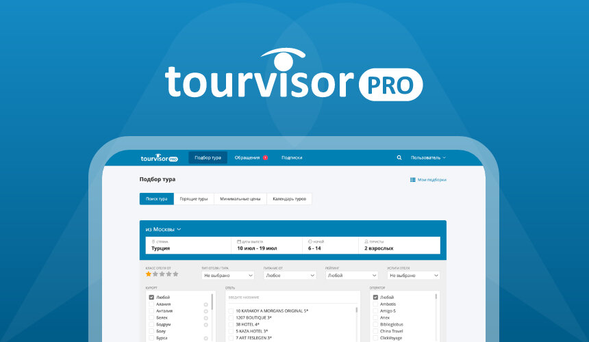 Tourvisor search php