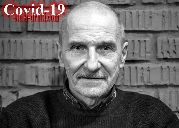 Пётр Мамонов