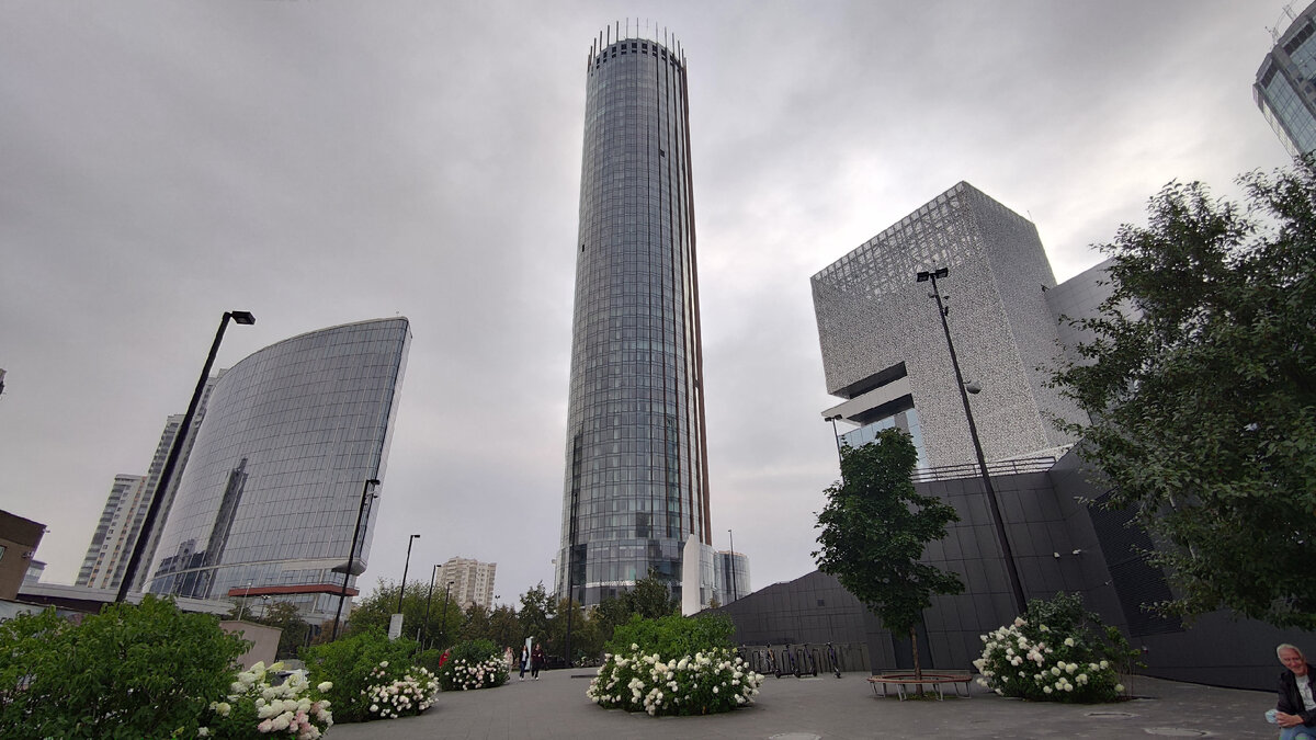 Екатеринбург