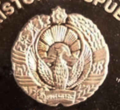 Вот такая птица на клейме Узбекистана