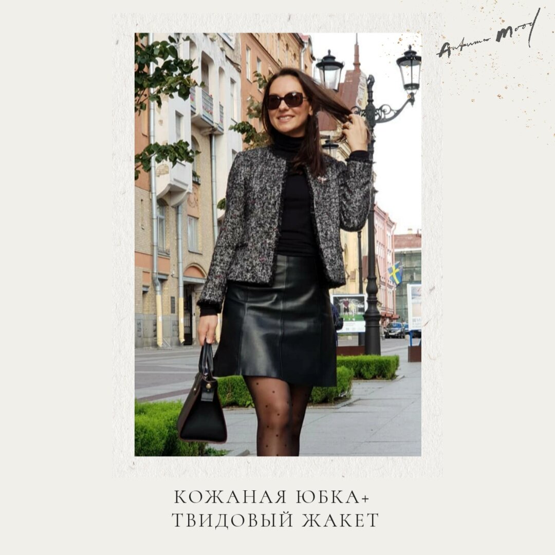 Жакет Massimo Dutti, ему 4 года, ношу и радуюсь: хоть с юбкой, хоть с джинсами, хоть с классическими брюками.
