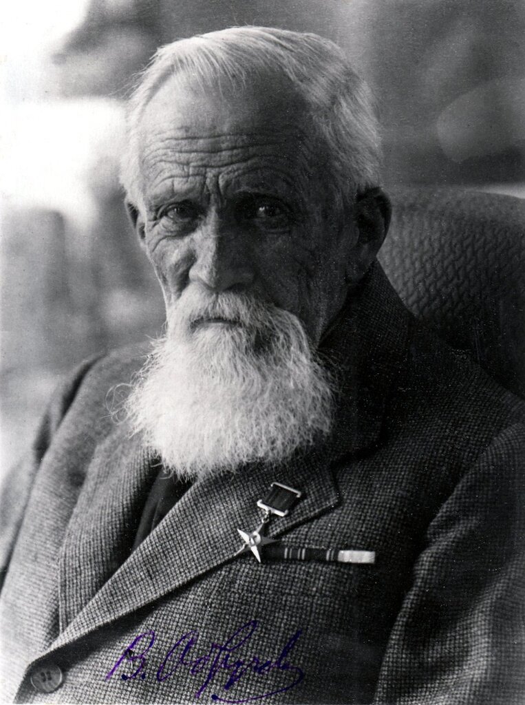  географ академик Обручев 