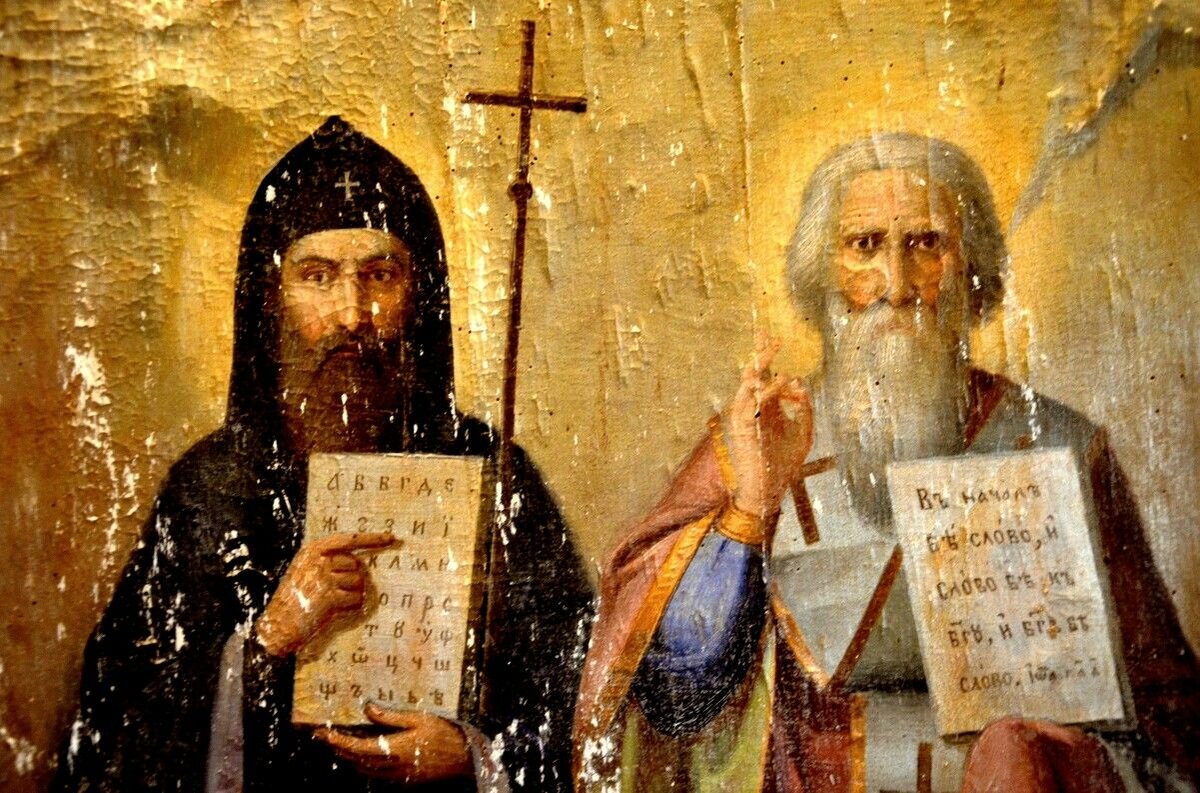 Кирилл и Мефодий - славянские просветители, создатели славянской азбуки, первые переводчики богослужебных книг с греческого на славянский язык. Источник: journeymacedonia.com