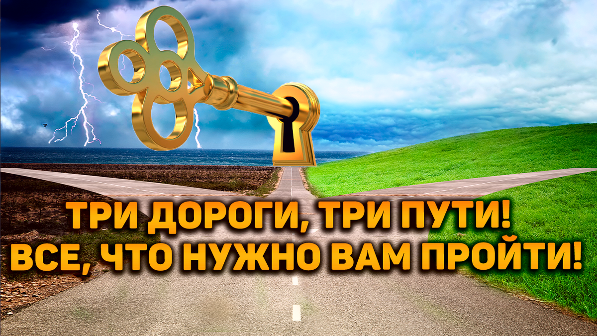 Гадание от Анны