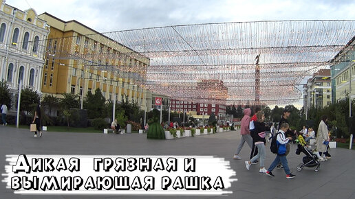 Сравнение Украины и России. Автовокзалы в Днепре и Ставрополе. Жуткая прогулка по Путинской России.