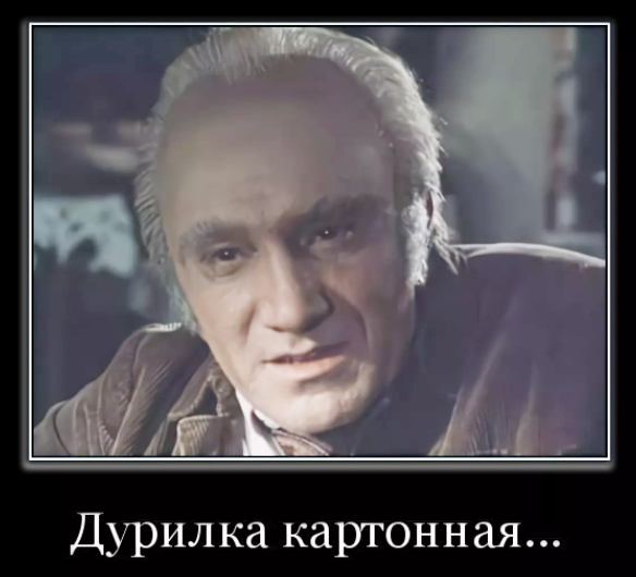 Dзято с фишки.нет