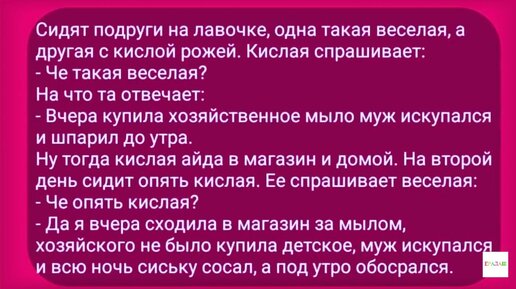 Раскрутили на минет