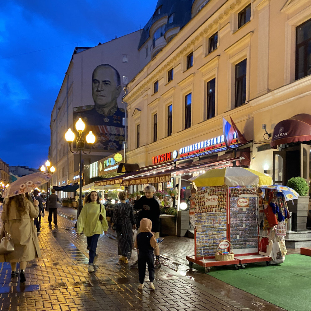 таксим веранда арбат. таксим арбат. Taksim, москва, улица арбат. таксим веранда арбат. таксим арбат.