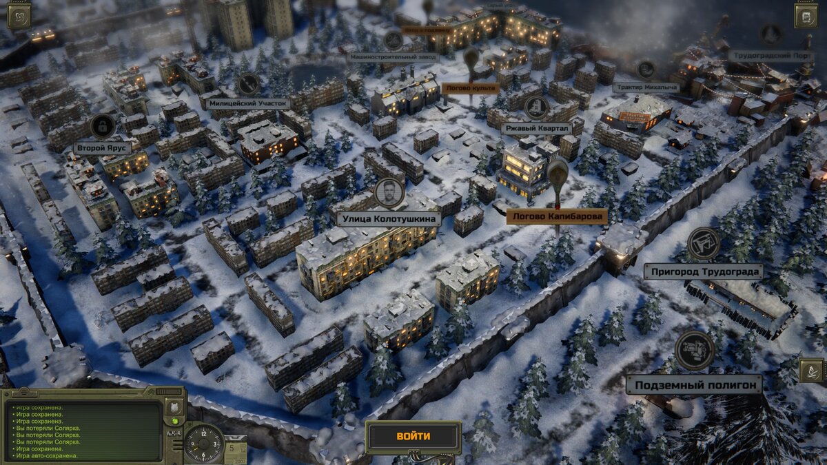 Районы, кварталы, жилые массивы. А я мухожук, мухожук красивый!