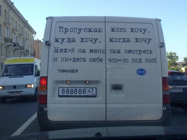 Смешное про автомобилистов