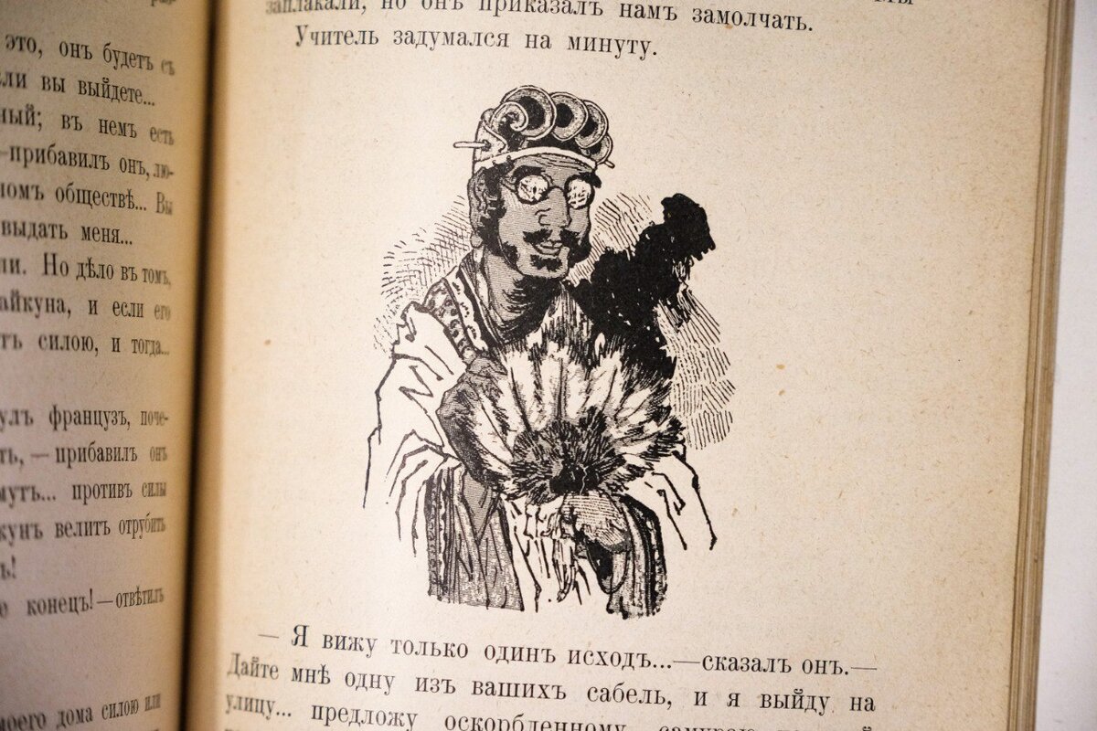 Какой была детская литература в XIX веке? Реставрация французского издания  | Ваш Реставратор | Дзен