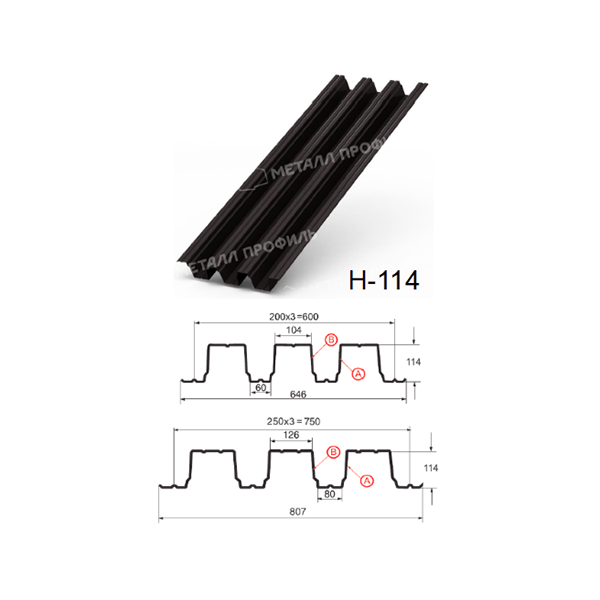 Профилированный лист Н-114