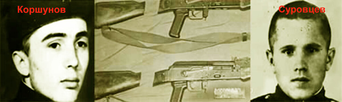 вторая мировая зверства фашистов. казнь немцев в ленинграде пл калинина. виктор коршунов и юрий суровцев. курск 1968 год коршунов и суровцев. расстреляли на площади.