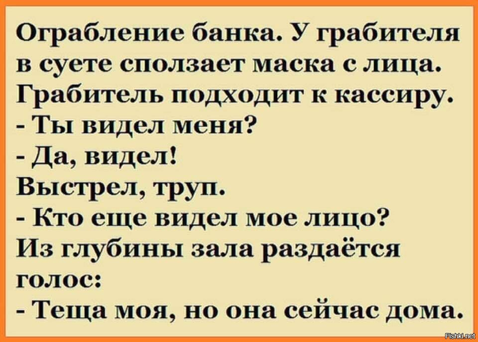 Самая смешная шутка в мире короткая. Анекдоты. Анекдот. Анекдоты самые смешные. Прикольные анекдоты смешные.