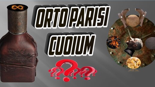 обзор нового аромата Orto Parisi Cuoium