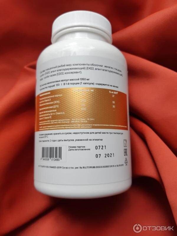 GEON OMEGA 3