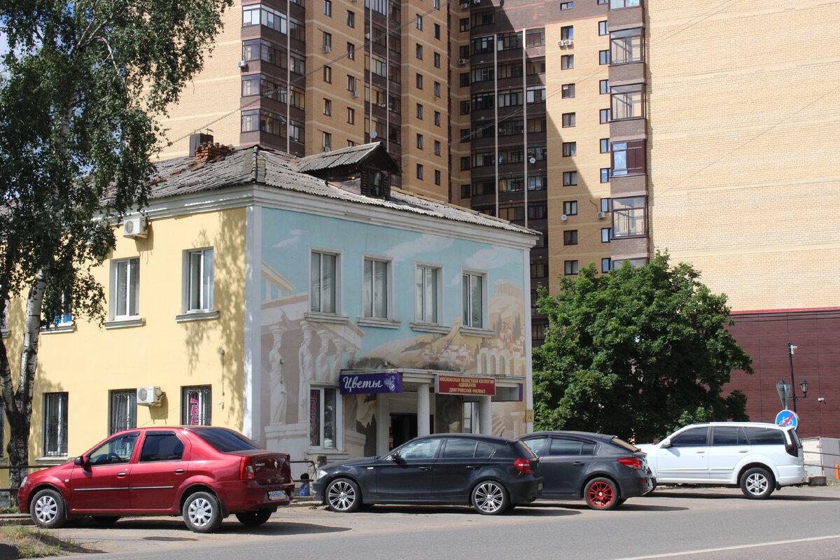 Фотография Кафе "Старый город". Город Дмитров (Московская область).