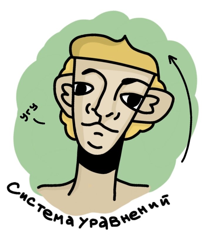 Картинка автора