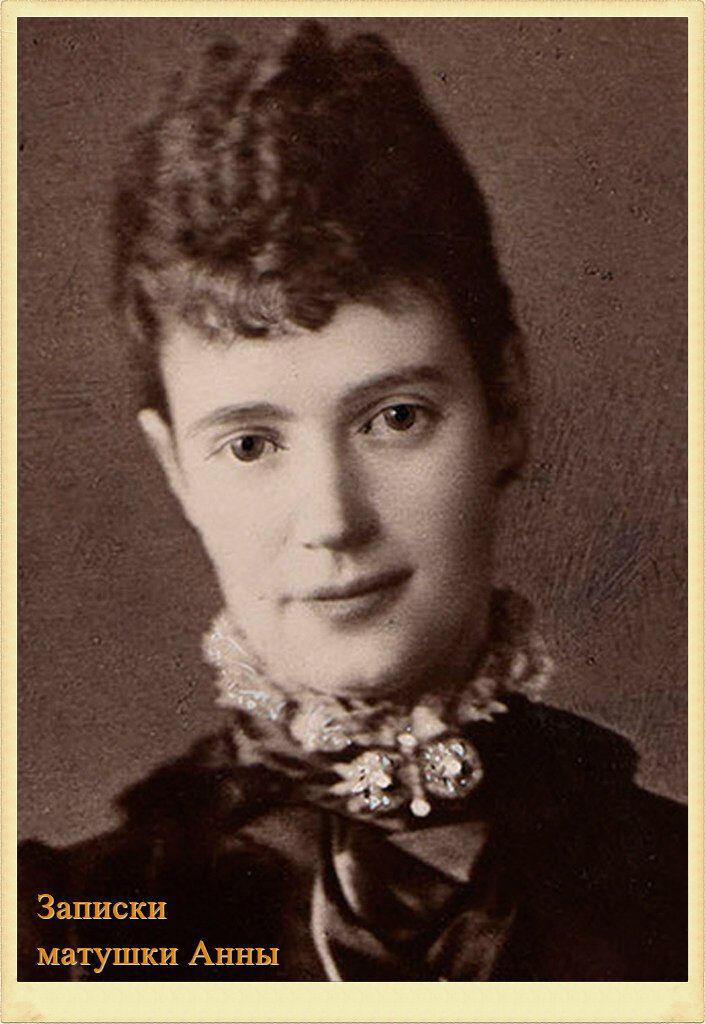 Императрица Мария Феодоровна Романова