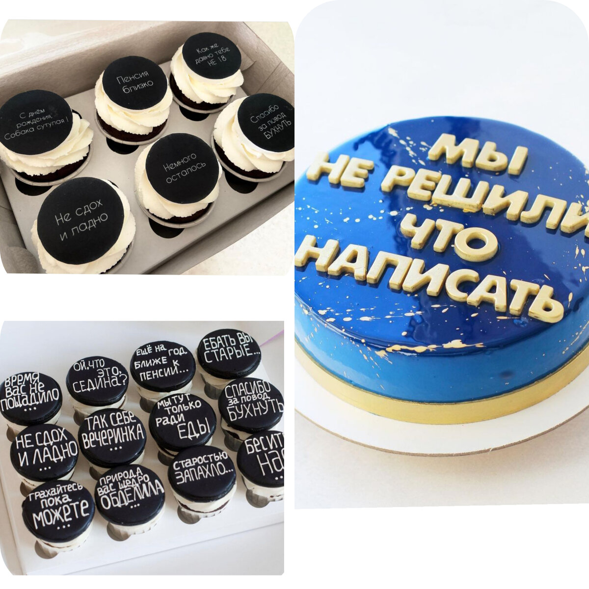 Фото-примеры из открытых источников.