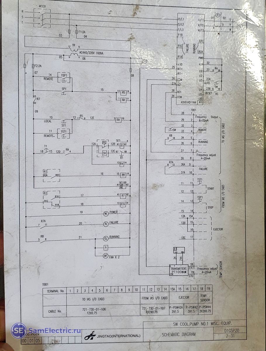 Почему не включается насос? Ищем неисправность в схеме на реле и ПЧ |  СамЭлектрик.ру | Дзен