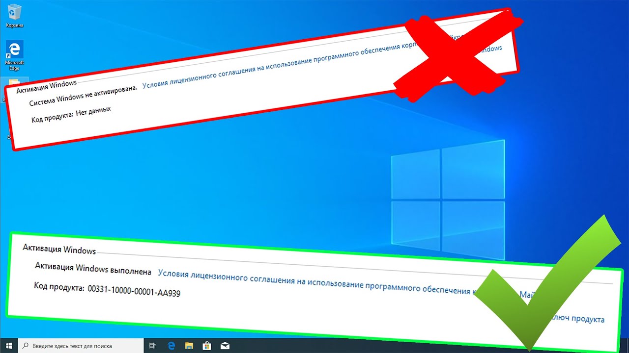 Что делать если слетела активация Windows? Почему слетела активация Виндовс?