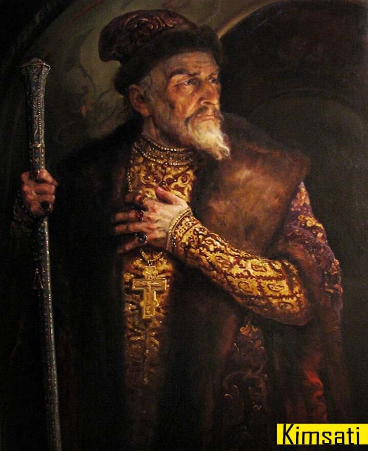 Царь Иван Грозный