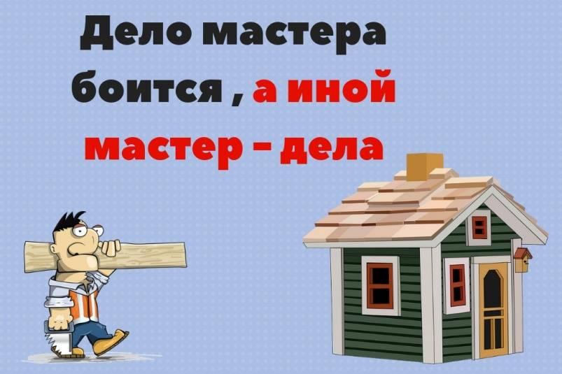 Интересные истории успеха