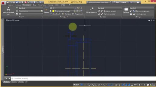 [AutoCAD для начинающих] Размеры в Автокад