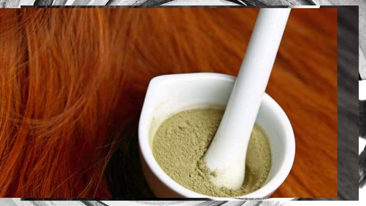 хна и окрашенные хной волосы