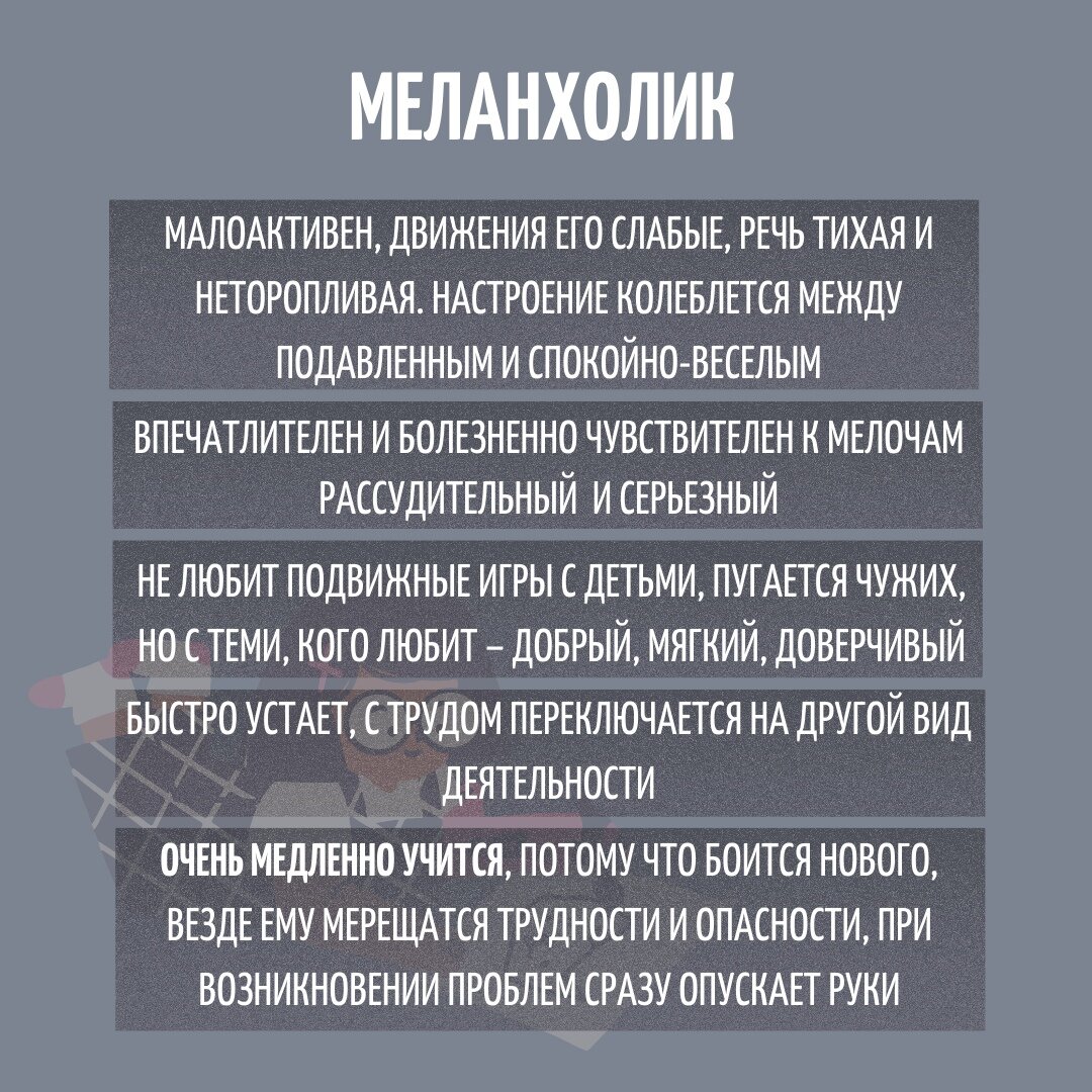 Не ждите от ребёнка невозможного | Диалог с педагогом. Репетитор.  Нейрогимнастика | Дзен