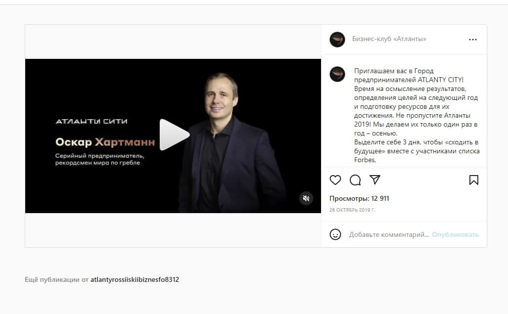 Пример креатива