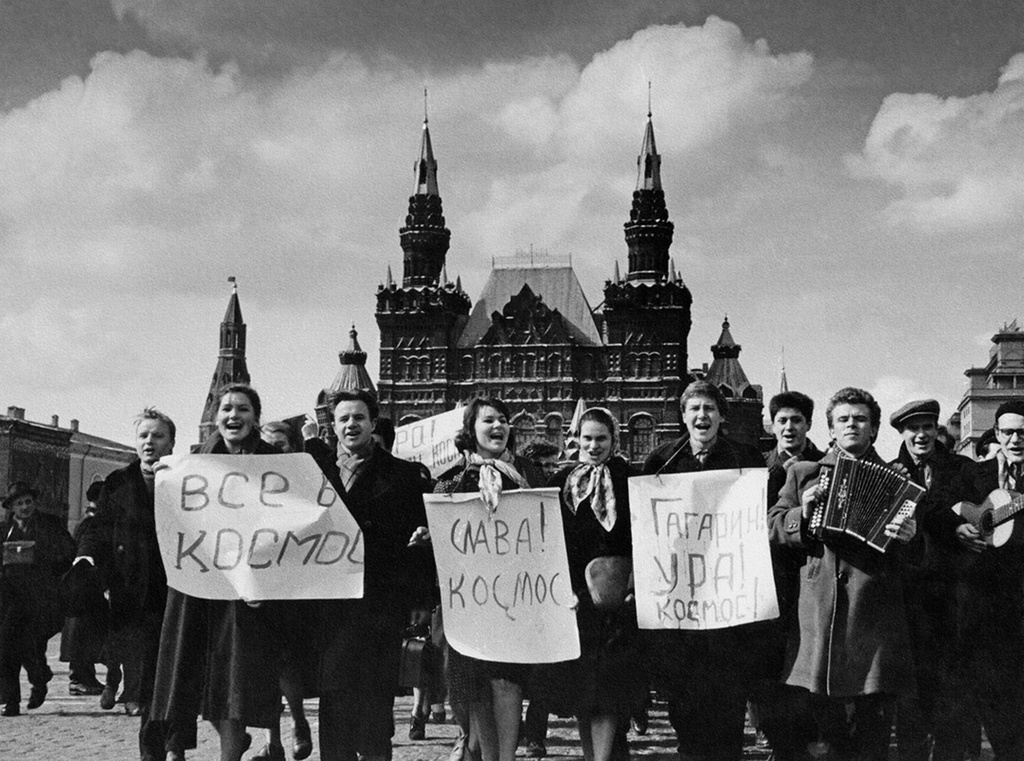 Москва 1961 года