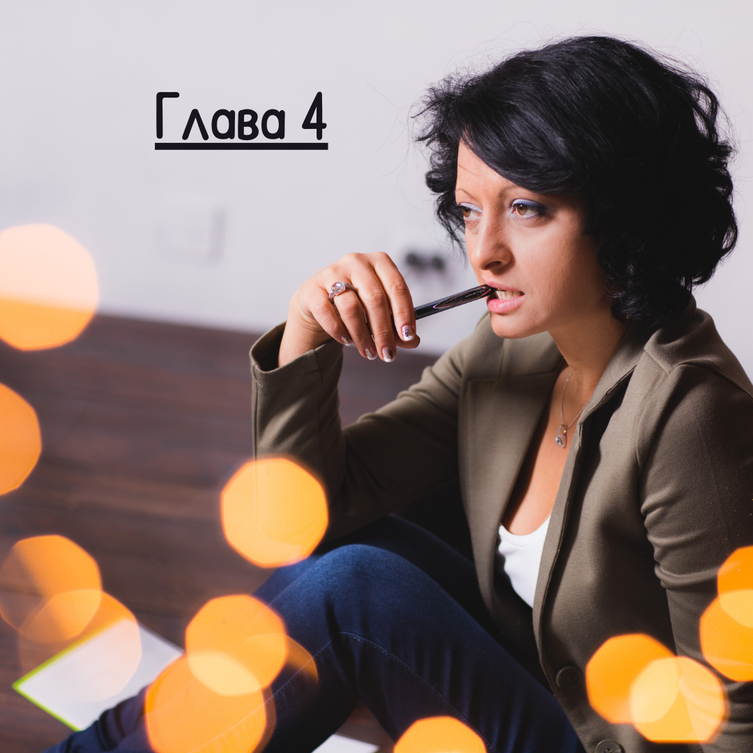 Дзен любовницы. Дзен любовницы. Ирина мягкова 2022. Дзен любовницы. Дзен любовницы.