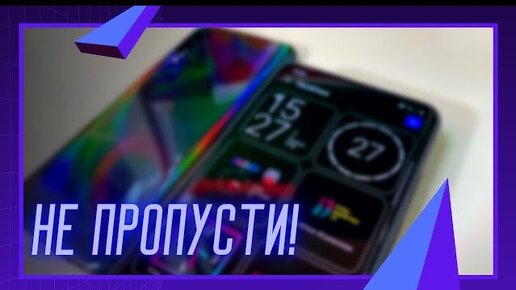 Обновление способов кастомизации смартфонов Samsung Galaxy OneUi