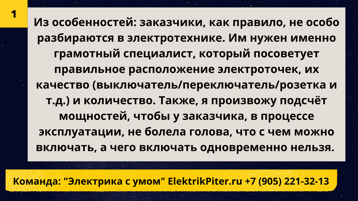 Приятно работать по "своему" проекту. Хотя бы потому, что вопросов меньше возникает)