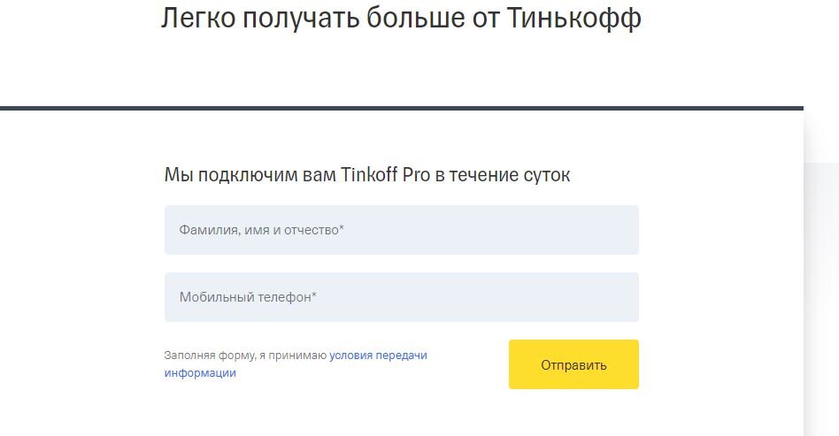 Скриншот с низа страницы