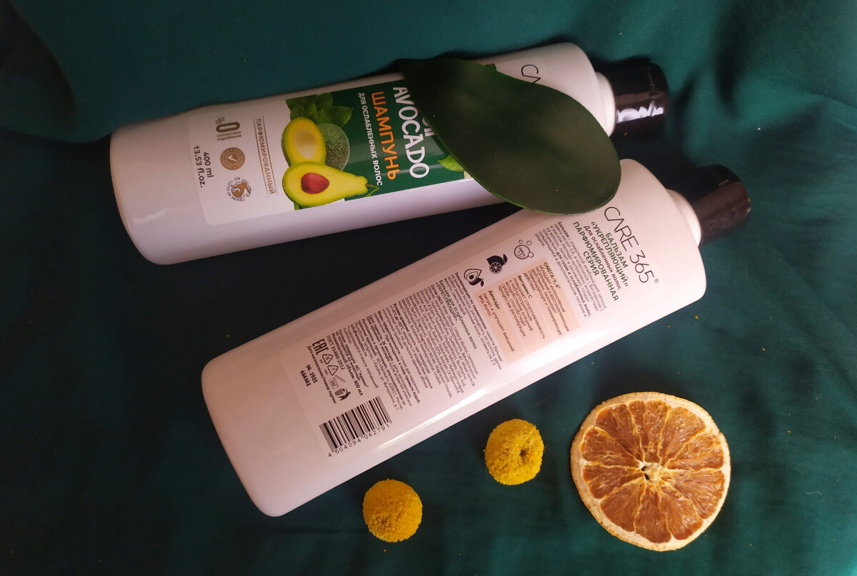 Фото автора. Те самые шампунь и бальзам, которые я купила в Fix Price. Каждый стоит 99 рублей.