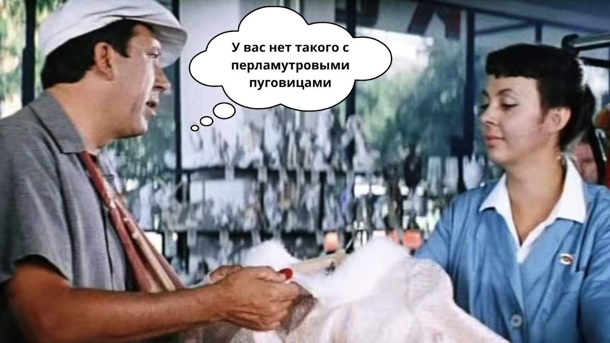 Но общественный транспорт, работа? 