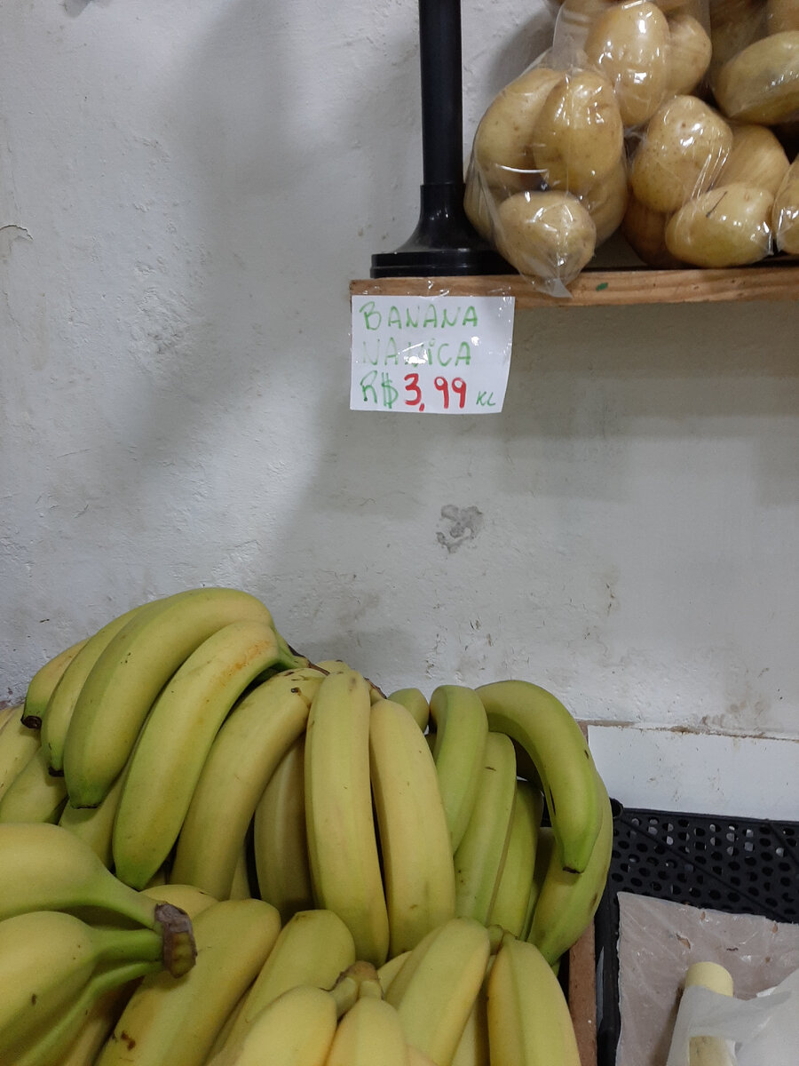 Бананы - 55 руб.