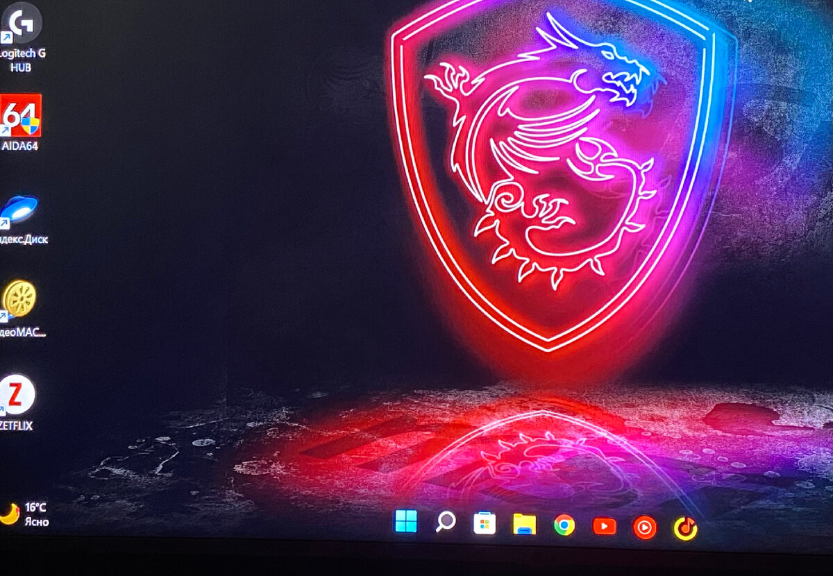 Значки на панели задач и кнопка «пуск» есть, а полоски нет