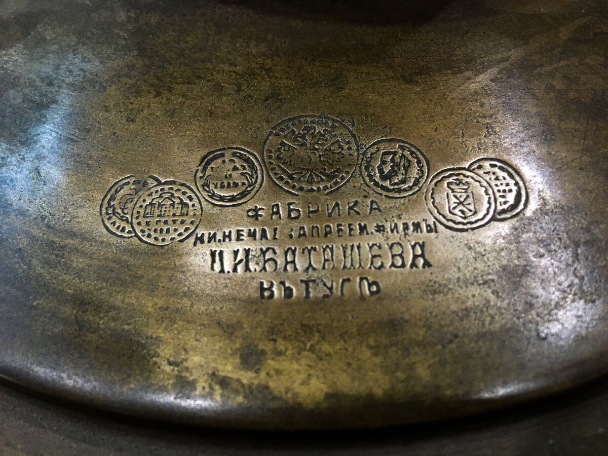 Потер крышку тряпочкой - появилось клеймо.