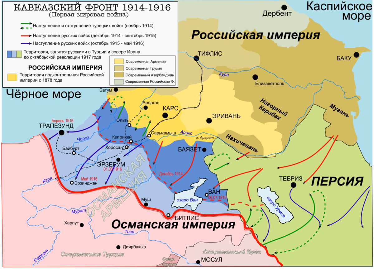 Карта османской империи 1914 года