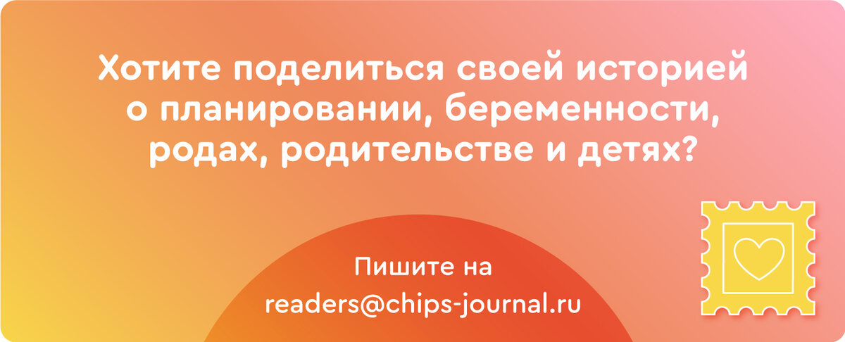 Забеременела через 2 месяца после Замершей беременности - ответов на форуме zatochka-service.ru ()