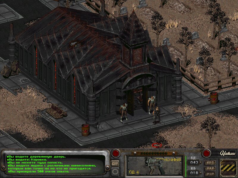 Дыра fallout. Фоллаут 2 ресторейшен проект 2. Сан франциско фоллаут 2. Fallout 2 2009. Fallout 2 квесты ведущие в нкр.