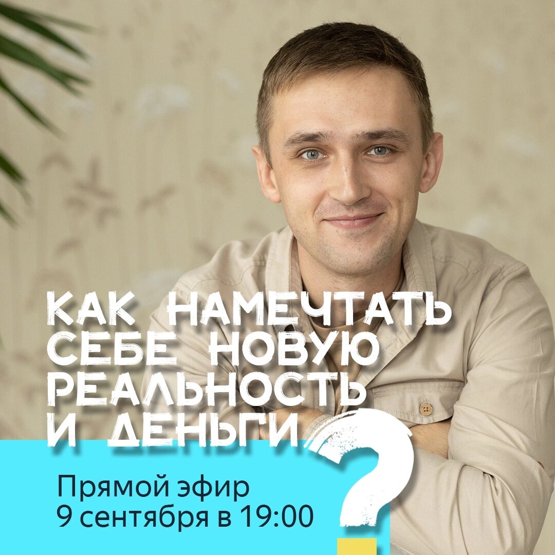 #психология #психологияденег #богатство #коучингдляженщин 