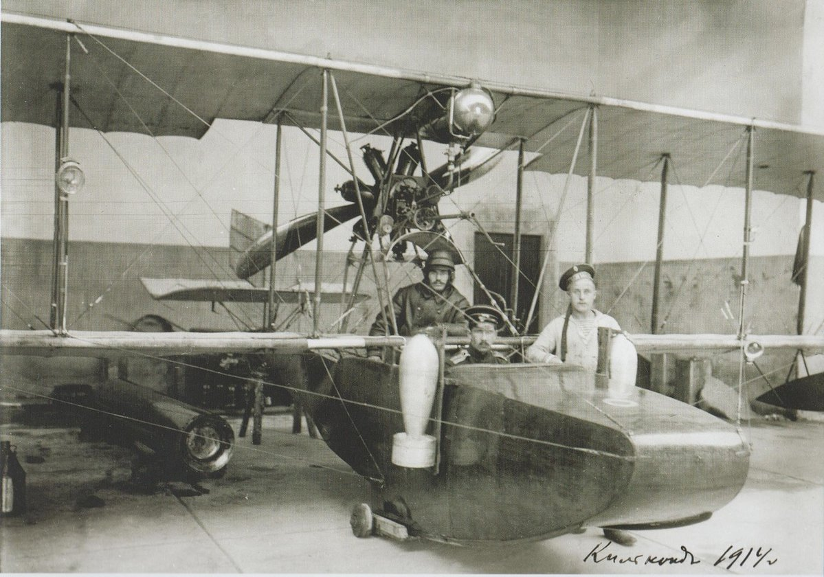 Самолет июнь 1. М-1 самолет Григоровича. Гидросамолет м-5 Григоровича. М-1 - первый гидросамолет Григоровича.